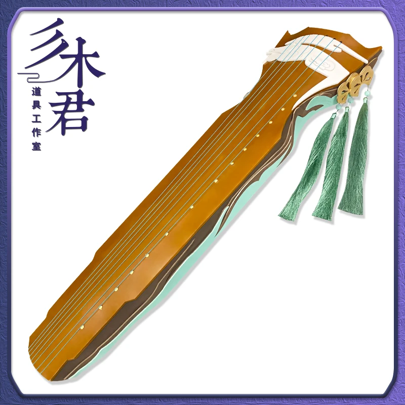 

115CM Game Honor of Kings Zhuang Zhou Guqin Guzheng Cosplay Prop Halloween Carnival Fancy Party Birthday Gifts