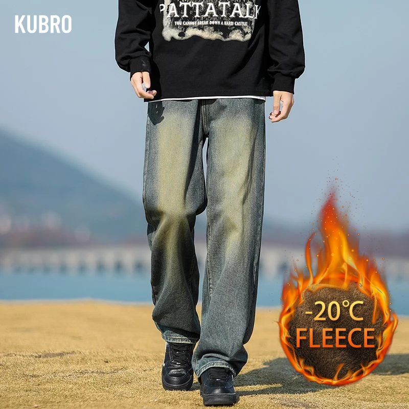 

Мужские зимние флисовые и утолщенные джинсы, свободные брюки прямого кроя с поясом и пуговицами, стиль High Street, крутой и повседневный стиль