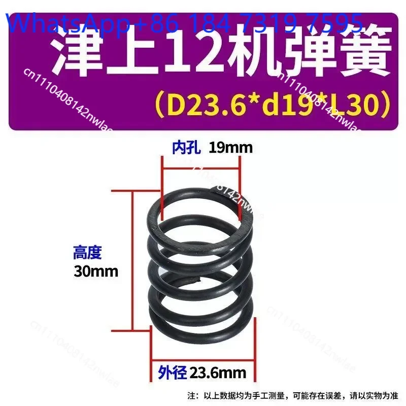Center Machine Spring for Jinshang 20 Spindle Back Shaft Chuck Sida 20/23 Citizen A20 Guide Sleeve Compression