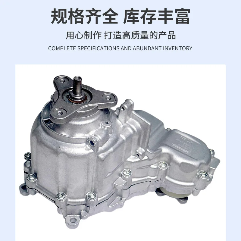 Autoteile 27107643750 Verteilergetriebe-Baugruppe, Montage des Verteilergetriebes