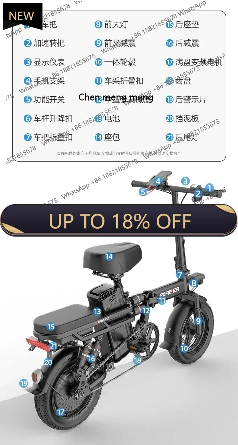 

FF YH Folding electric bicycle driving, ultra-light and portable, small mobility assistance lithium battery