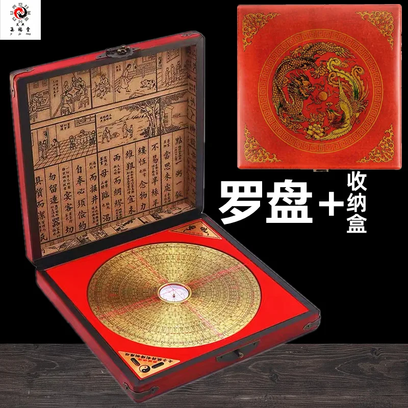 Feng Shui Manufacturer Supply 3- 5- 6-inch 9inch 10inch Copper Casting Engraved Compass with Antique Woo