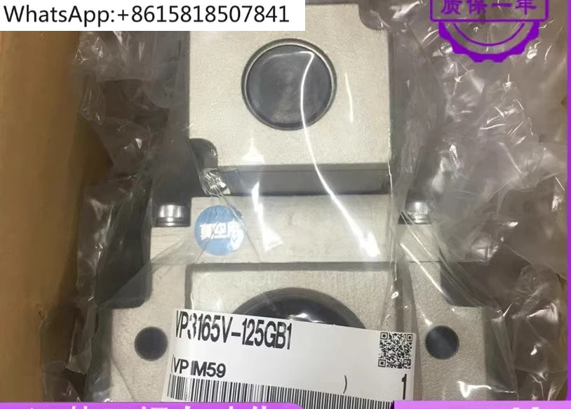 Solenoid Valve VP31… - image