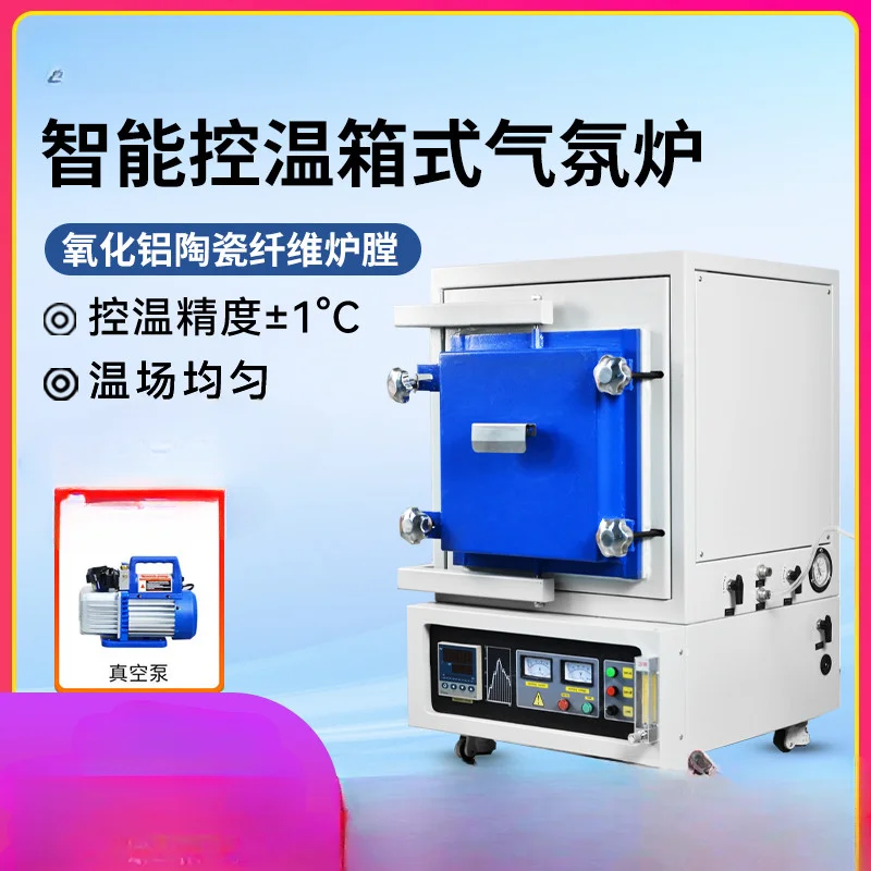 Box Atmosphere Furnace Intelligent Temperature Control Muffle Furnace Industrial Vacuum High Temperature Resistance