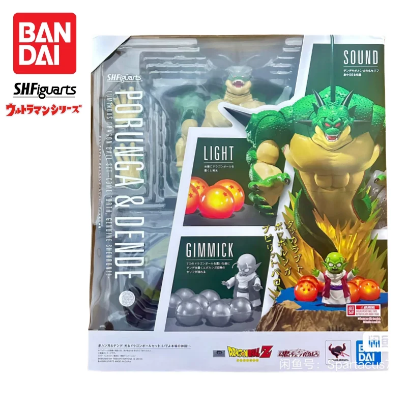 

In Stock Bandai S H Figuarts Original Dragon Ball Porunga Dende Doll Brand New Boxed Action Figure Anime Characters Model