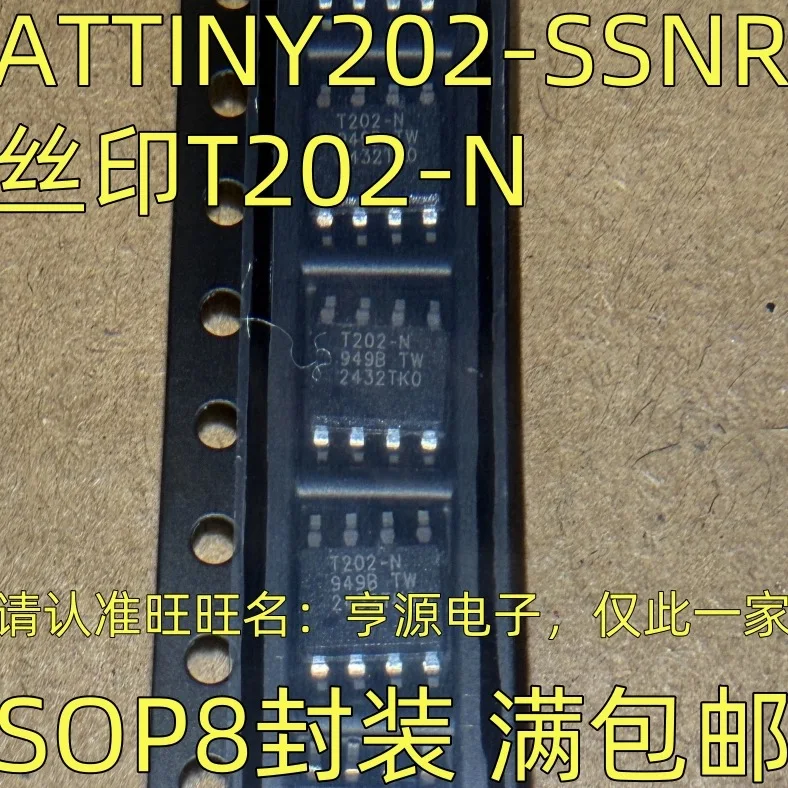 ATTINY202-SSNR T202-N T202 NIEUW