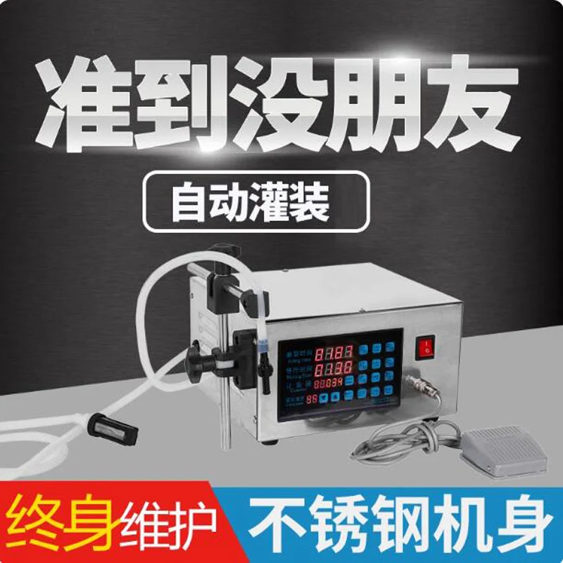 Automatische elektrische vloeistofvulmachine Fleswatervuller Digitale pomp voor parfum Drinkdrank Sap Olijfolie