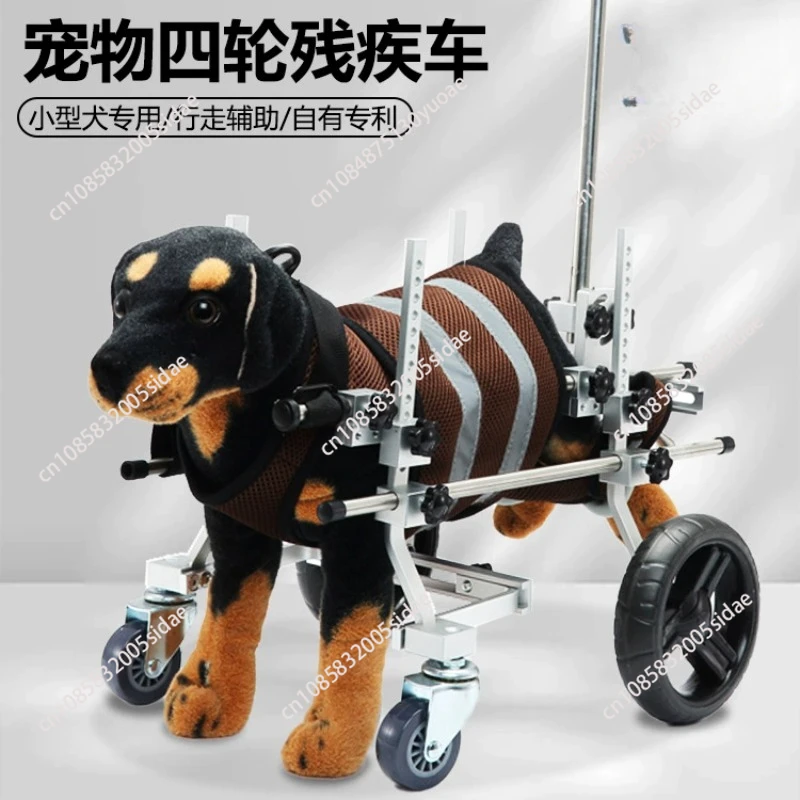 Pet Walking Assistance for Disabled Vehicles Elderly Dog Transportation Vehicles Four-wheel Folding Carts with Limited Mobility