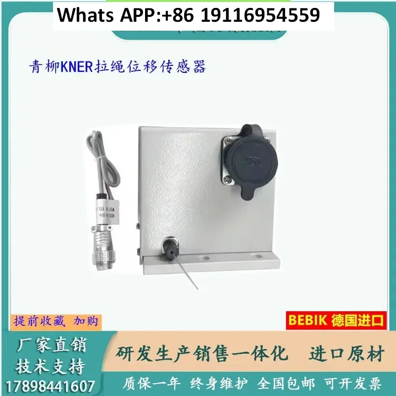 

Rope displacement sensor and wire encoder KNER-2300 Japanese Qingliu current shield tunneling machine