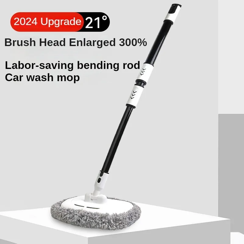 

Щетка для мытья автомобиля, выдвижная швабра с 3 отверстиями, с длинной ручкой, 21 градус