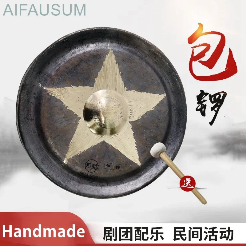 

20cm-40cm Hand hammering Bao Luo Chinese famous gongs Wuhan Copper Gong with Gong Hammer