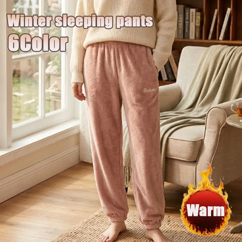 1-2Pairs Korean Warm Coral Fleece Pajama Set Thickened Loose Trousers Home Casual Outfit for Women Students Winter