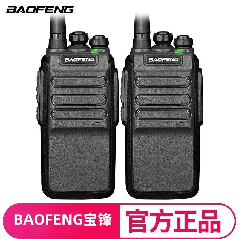 BAOFENG BF-888S PLUS 5W Upgraded Long Range Walkie Talkie Portable Handheld Two Way Radio