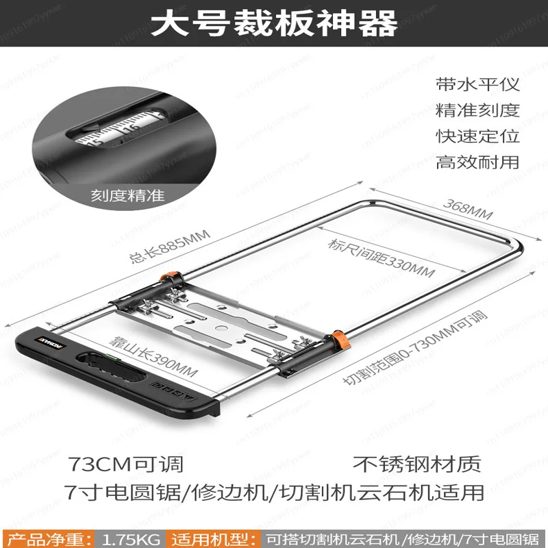 Multifunctional manual cutting machine, woodworking desktop sawing machine