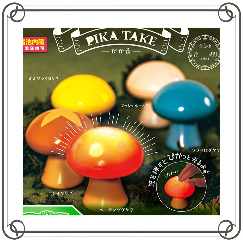 

Gashapon Mini Luminescent Mushroom Modeling Cute Simulation Desktop Decoration Press Small Night Light