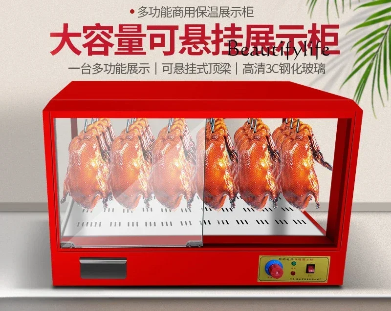 Commercial roast duck insulation cabinet crispy pork belly desktop display cabinet