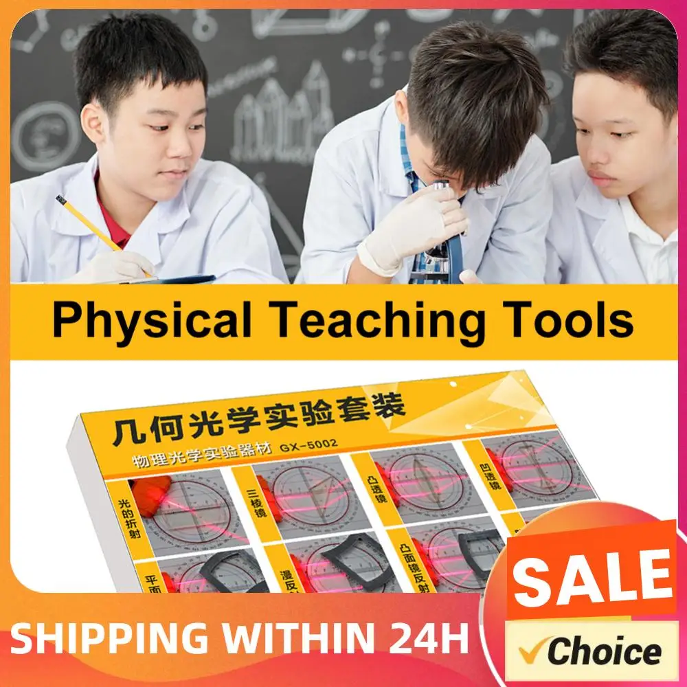 

Lens Imaging Equipment Tools Physical Teaching Tools Geometric Optics Experimental Set for Teacher Student Education