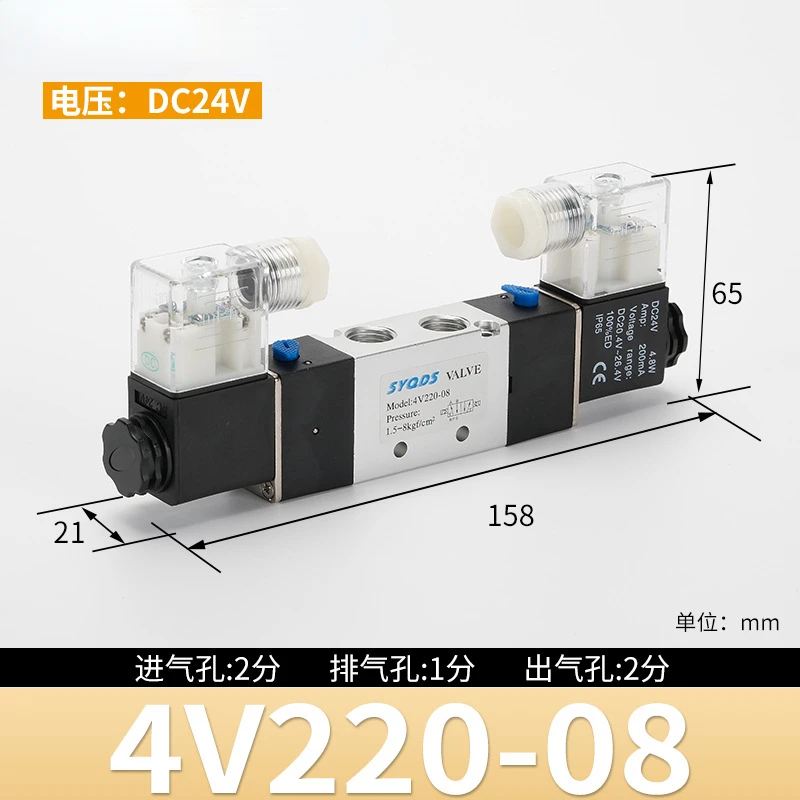 Válvula Solenoide 4v220-08, control doble de doble cabeza, 5 vías, 2 posiciones, retención de potencia, válvula direccional neumática