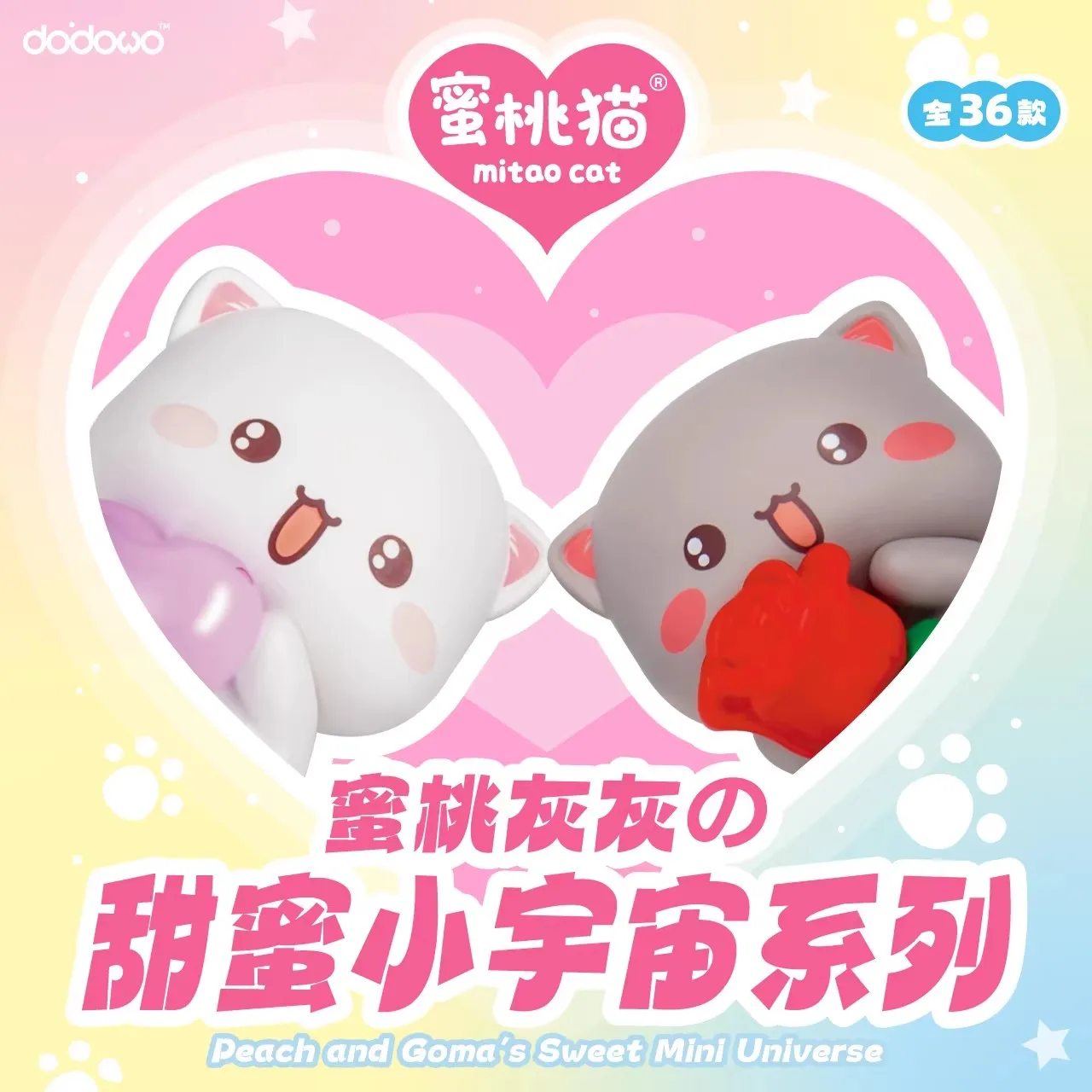 

Mitao Cat Peach and Goma's Sweet Mini Universe Series слепая сумка Cat Аниме Фигурка Коллекционные детские игрушки-сюрприз Mystery box Подарок