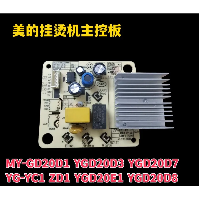 

Main control board of Midea steam hot stamping machine YGD20D1 20D3 20D7 YG-YC1 ZD1 D20E1 D20D8