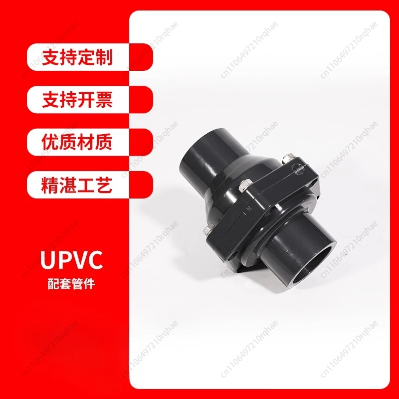 UPVC Check Valve Vertical Socket Swing Copy  Tap Water Reverse