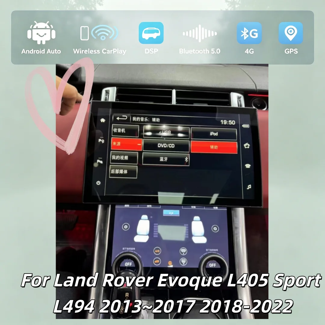 13.3inch Radio Carplay Screen For Land Rover Sport/L494 2013-2022 Multimedia Player Air Conditioning Panel Android Bosch/Harman