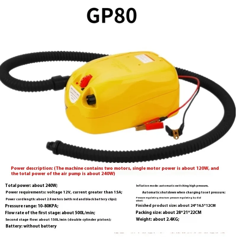 12V DC Electric Air Pump 20PSI High Pressure 300L/min Inflator for SUP Kayak Canoe Dinghy Watercraft