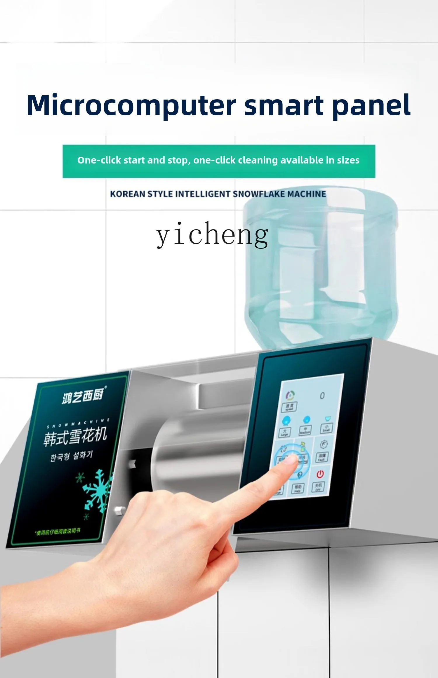 XL آلة صنع ندفة الثلج كشك آلة ندفة الثلج التجارية آلة صنع الثلج Mianmian أوتوماتيكية بالكامل صغيرة