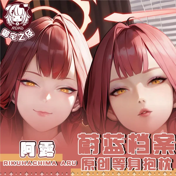 

Blue Archive Rikuhachima Aru Anime Game Dakimakura Hing Body PillowCase Cushion Otaku Bed Linings Xmas