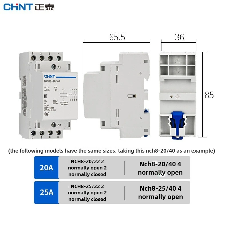 CHINT NCH8 20A 25A 40A 63A السكك الحديدية المنزلية AC وحدات قواطع للمنزل 2NO 2NC 1NO1NC 2NO2NC 4NO 220 فولت/230 فولت قواطع 220 فولت