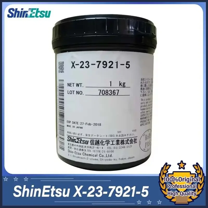 1PC Shin Etsu X23-7…
