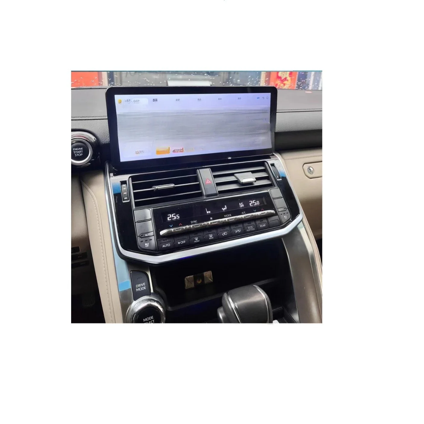 Suitable for Toyota Kuluze 23-25 12.3-inch Android large screen 6490