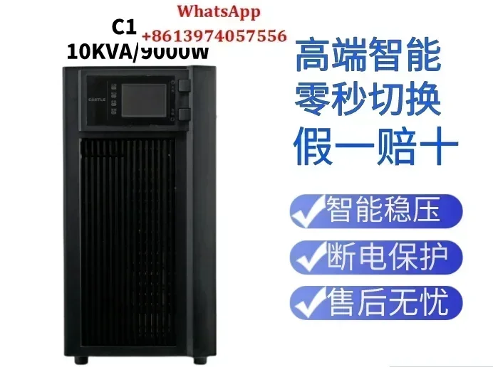 Work At Shante UPS Power Supply C10K Uninterruptible Built-In Online 10KVA/9000…