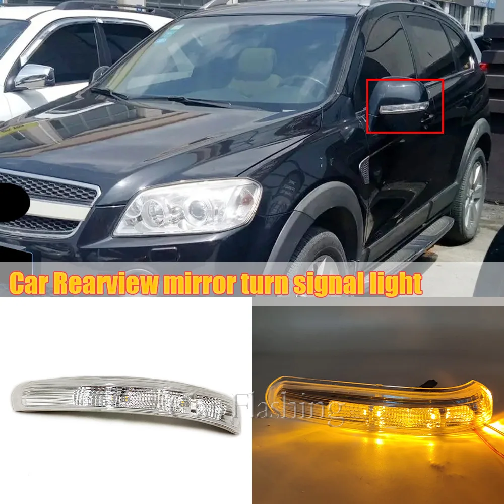 

For Chevrolet 07-14 Captiva reverse mirror turn signal, rearview mirror reflector LED turn signal