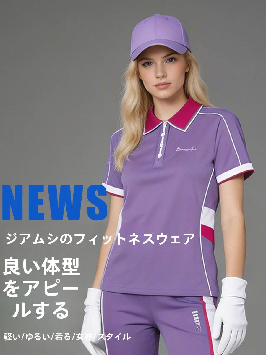 yanqi先生推奨2026新作夏薄紫タロイモ半袖フィットネススポーツウェア女性用スリムフィットポリエステルトップス