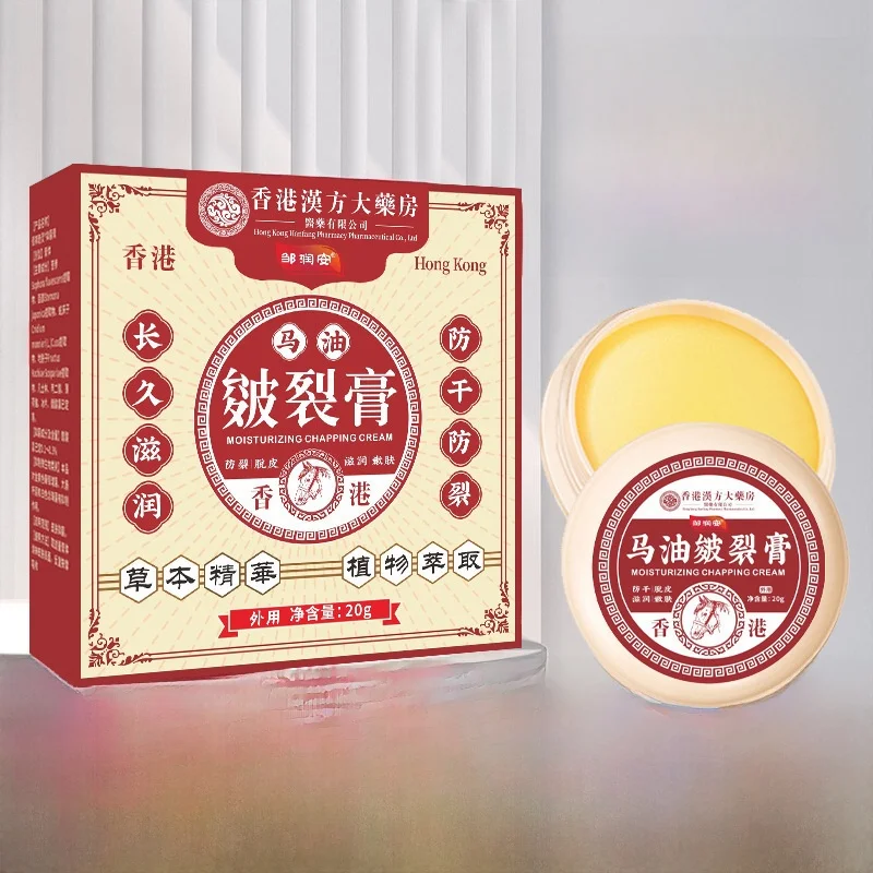 Hong Kong Hanfang Pharmacy Schlangenöl-Balsam, Pferdeöl-Balsam, trockener Riss, nährender Balsam, raue Haut, Hand- und Fußpeeling-Balsam