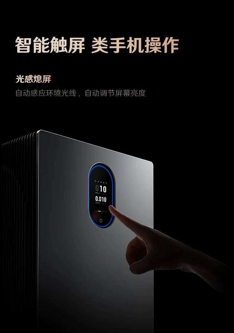 空気清浄機、家庭用ホルムアルデヒド除去臭気除去、共有するのに最適、強くおすすめします