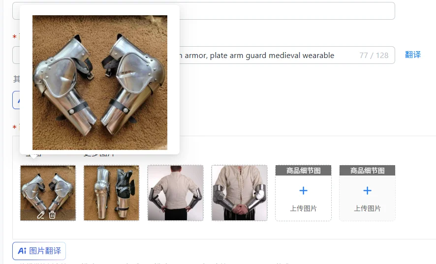 15th Century Movable Plate Armor Arm Guard Medieval Wearable Historical Reenactment Arm Armor for Actors And Cosplayers