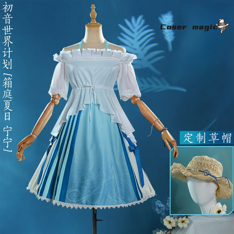 Проект SEKAI ЦВЕТНАЯ СЦЕНА! подвиг. Летний костюм для косплея Kusanagi Nene, униформа, карнавальная одежда на Хэллоуин