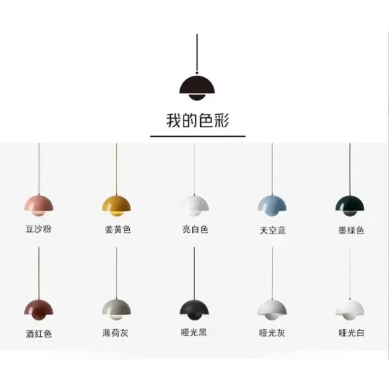 

23cm Stylish Iron Art Pendant Light - Creative Chandelier with Modern Minimalist Design for Bedroom, Restaurant & Office Spaces