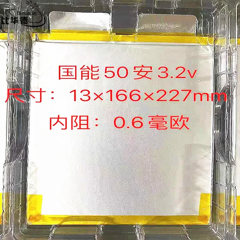 LiFePO4 power 50AH 3.2V 13*166*227mm equipped with outdoor suitable for electric forklift, RV energy storage, on-board powe