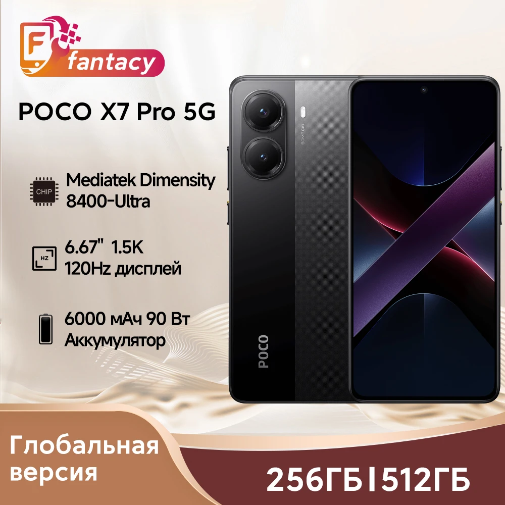 Global Version POCO X7 Pro 5G Smartphone MTK Dimensity 8400-Ultra 6000mAh 90W HyperCharge 50MP Camera with OIS 6.67
