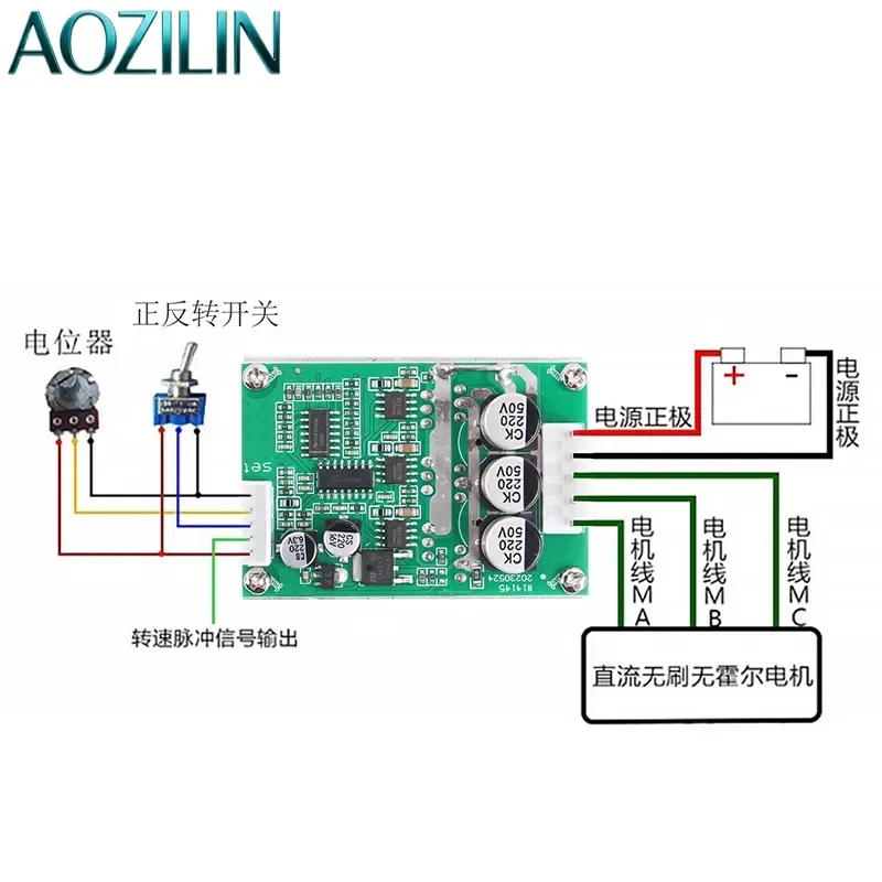 AOZILIN For 500W Brushless Motor Controller 15A Hall Sensor ESC DC 12-36V High Power Speed Regulation Forward Reverse Drive