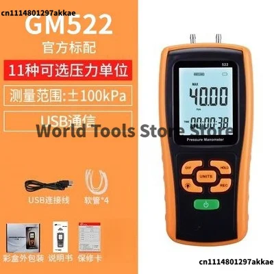 GM522 Gas Differential Pressure Gauge for Liquefaction Pipeline ±100KPA High Precision