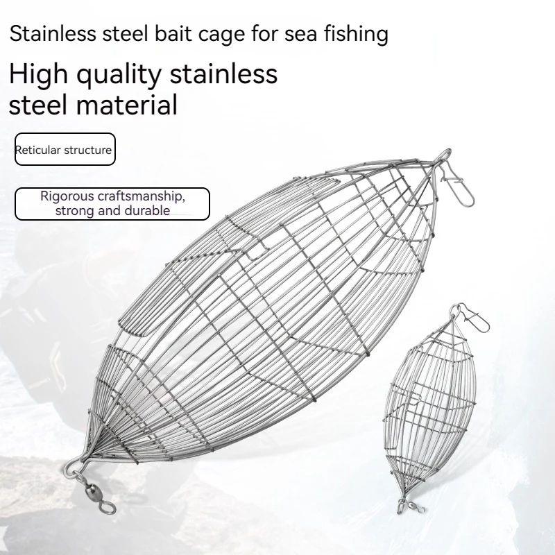 Stainless Steel Shrimp Cage Sea Fishing Bait Cage Olive Shaped Southern Oil Boat Fishing Shrimp Brick Special Diamond Bait Cage