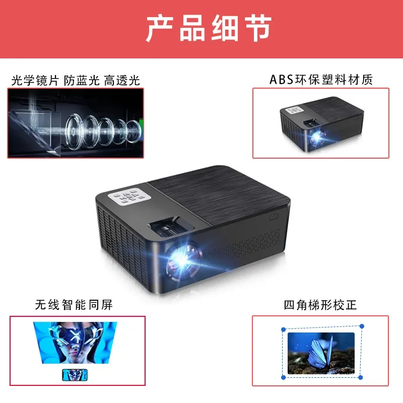 Customized home ultra-high definition 4K intelligent projector Office teaching 1920 * 1080P wireless business 3D projector