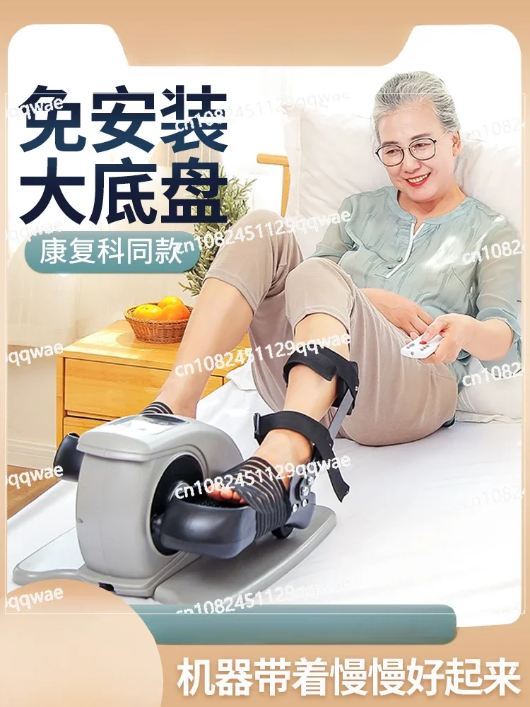 Rehabilitation Training Equipment Electric Bicycle Elderly Person in Bed Fractured Household Hand and Foot Exercise Equipment