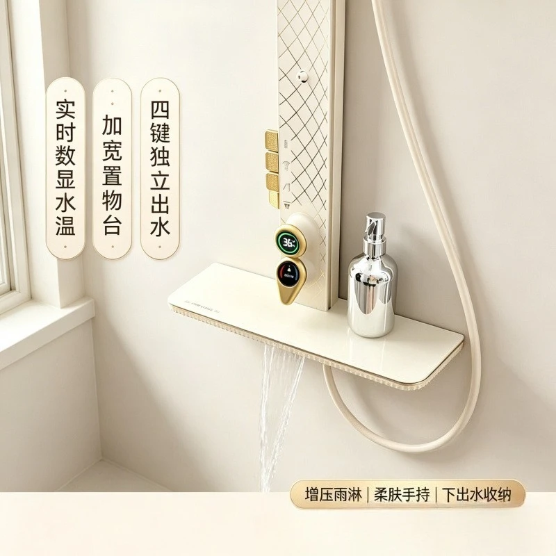 Light luxury shower set Wall-mounted bathroom Digital display temperature control shower, waist and back enjoy four-speed bath