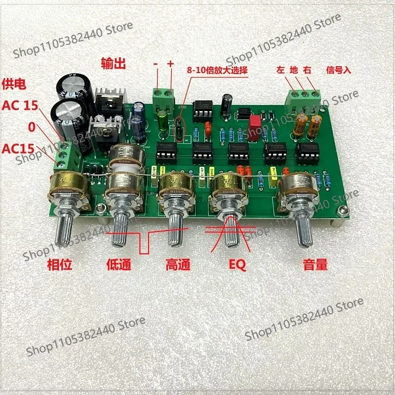 For Low Pass Filter Preamplifier Board, Tone Control & Dynamic EQ Module for Active Subwoofer DIY