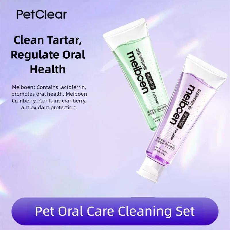 PetClear Sheep Milk Flavor Toothpaste For Dogs Cats Tartar Removal Plaque Control Breath Freshening Enzymatic Pet Oral Care 120g